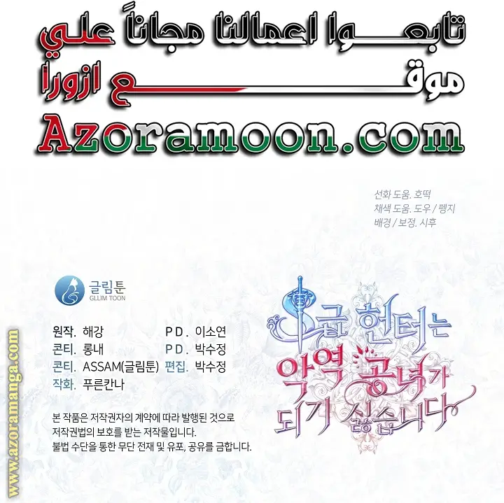 الصفحة 57