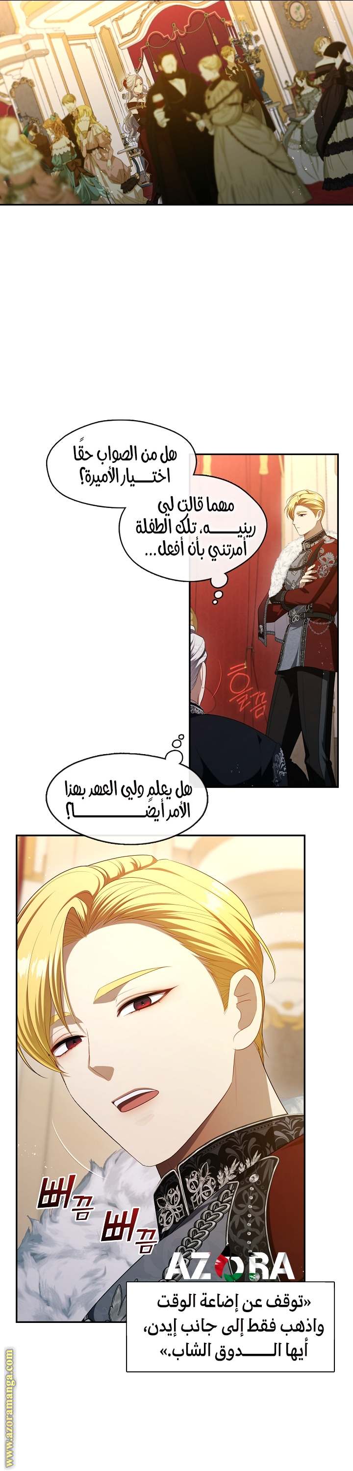 الصفحة 3