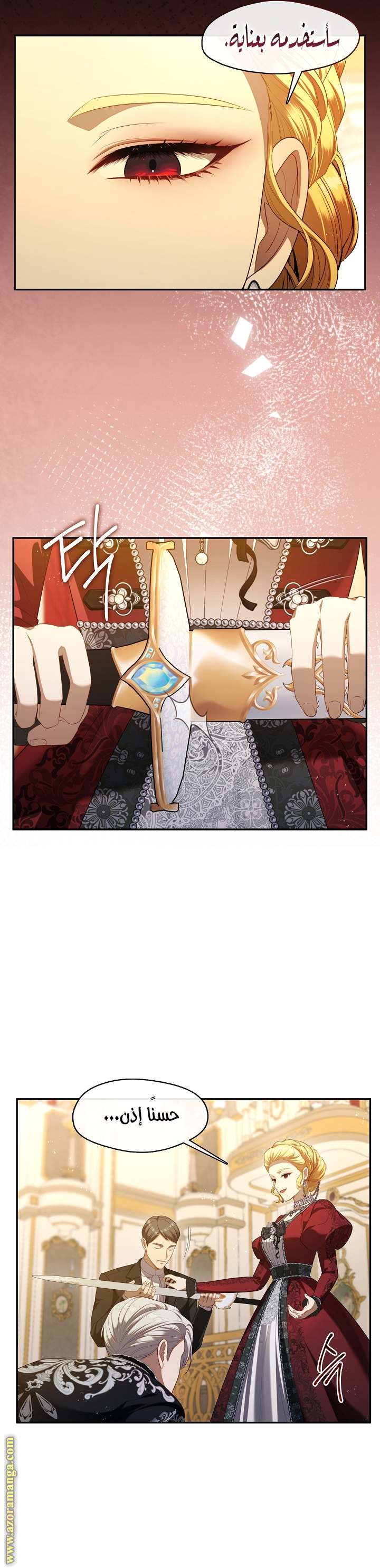 الصفحة 11