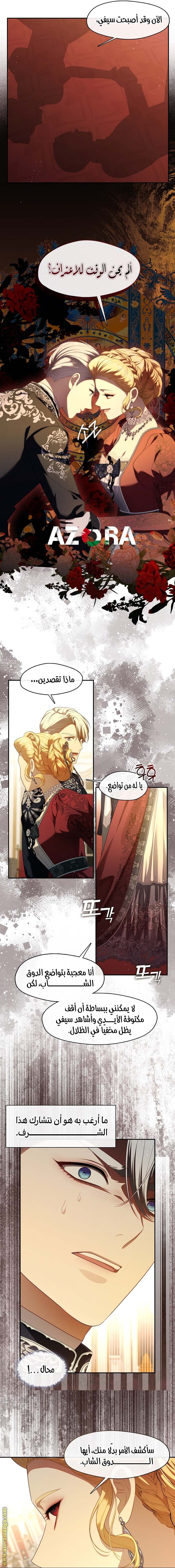 الصفحة 12