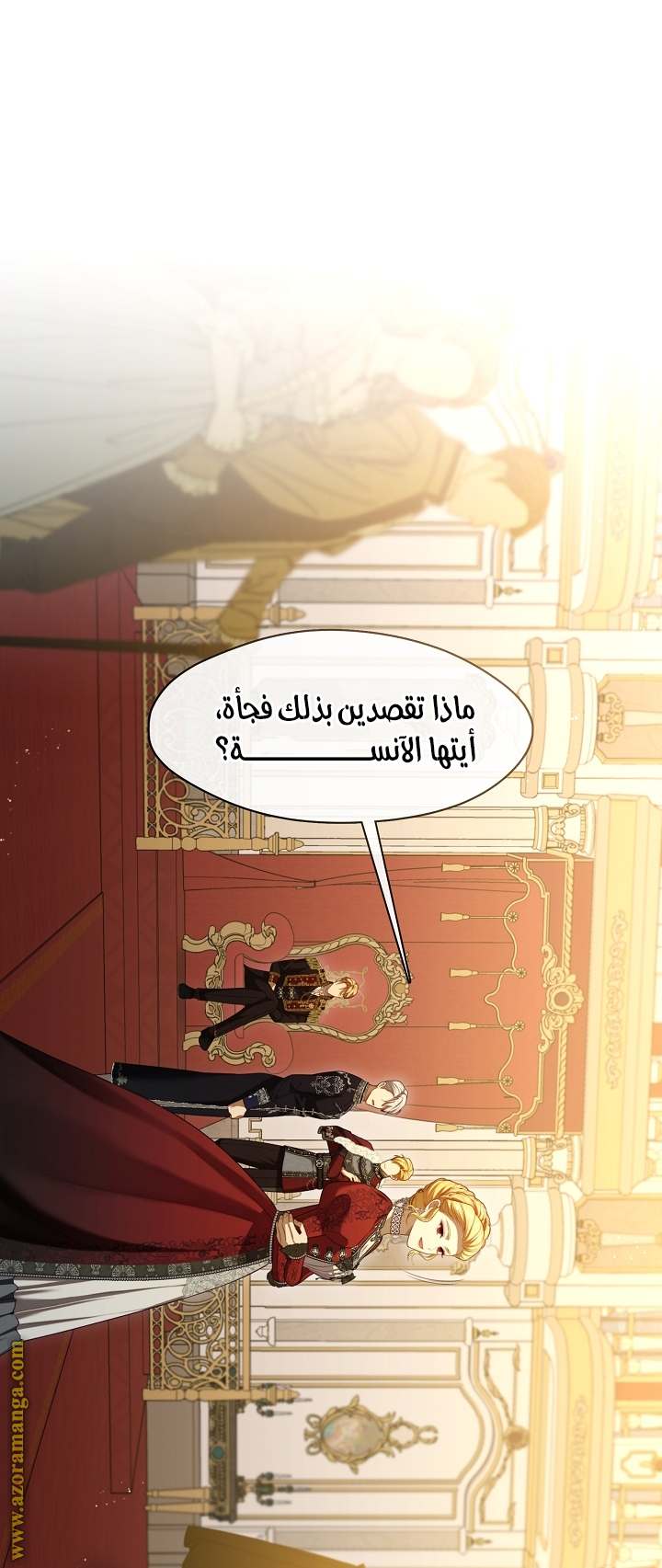 الصفحة 18