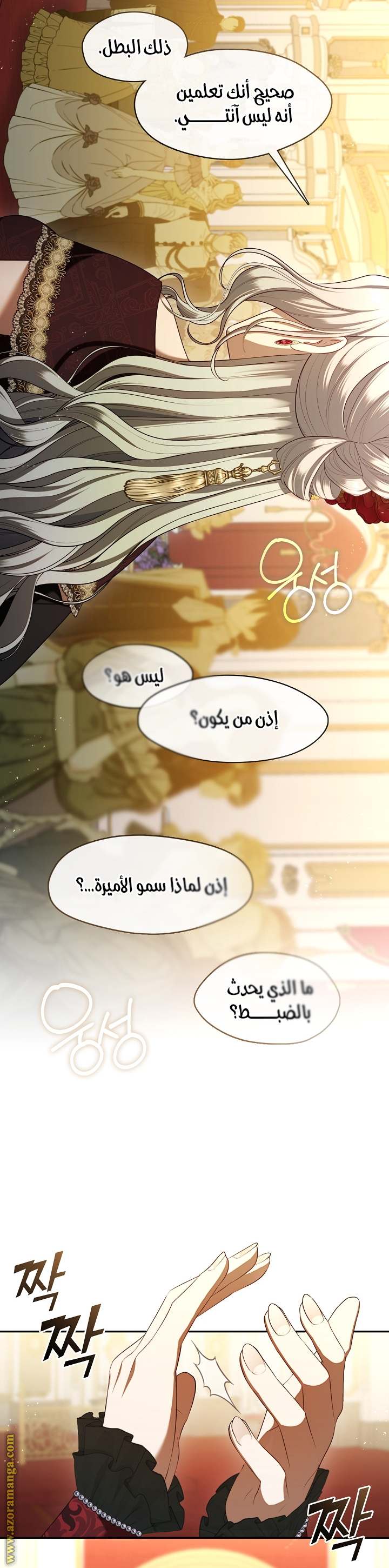 الصفحة 19