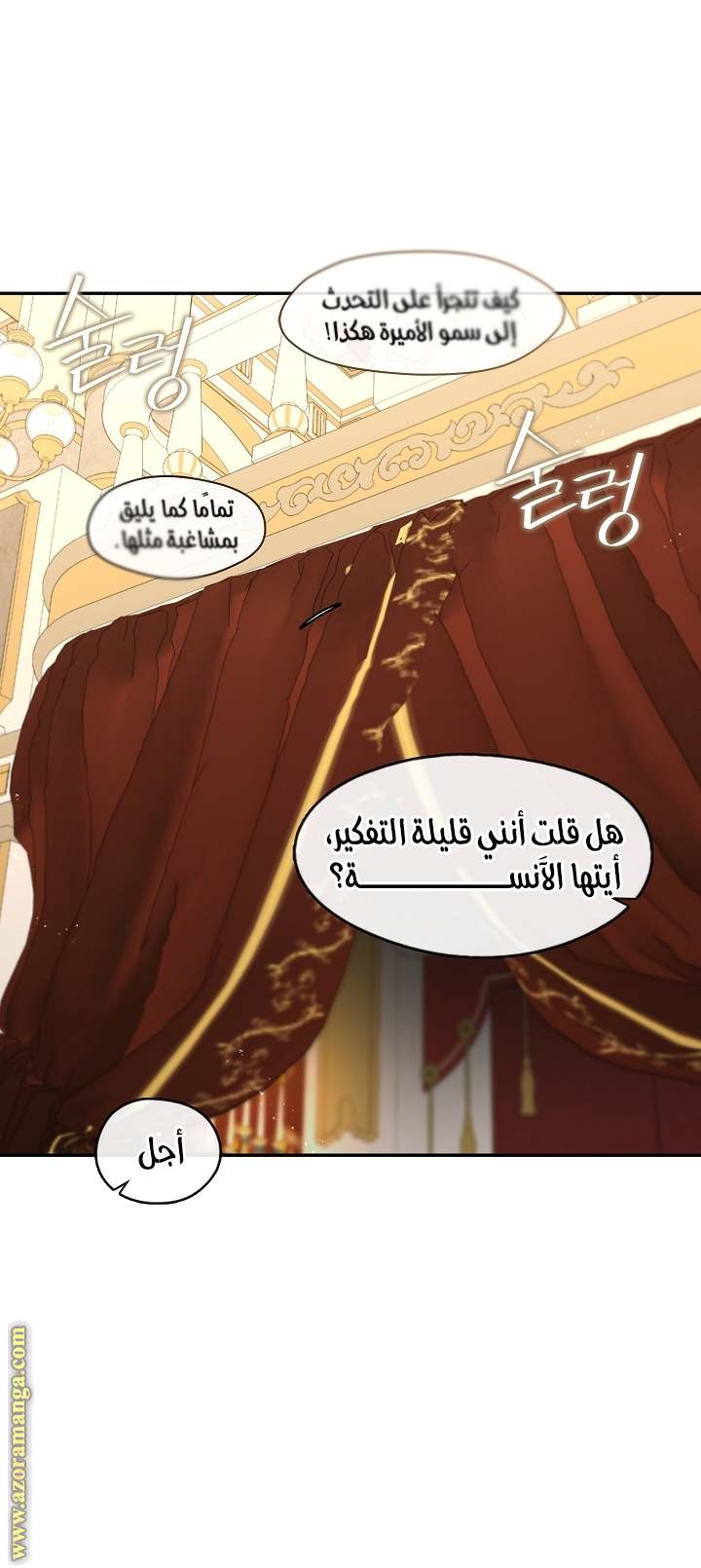الصفحة 23