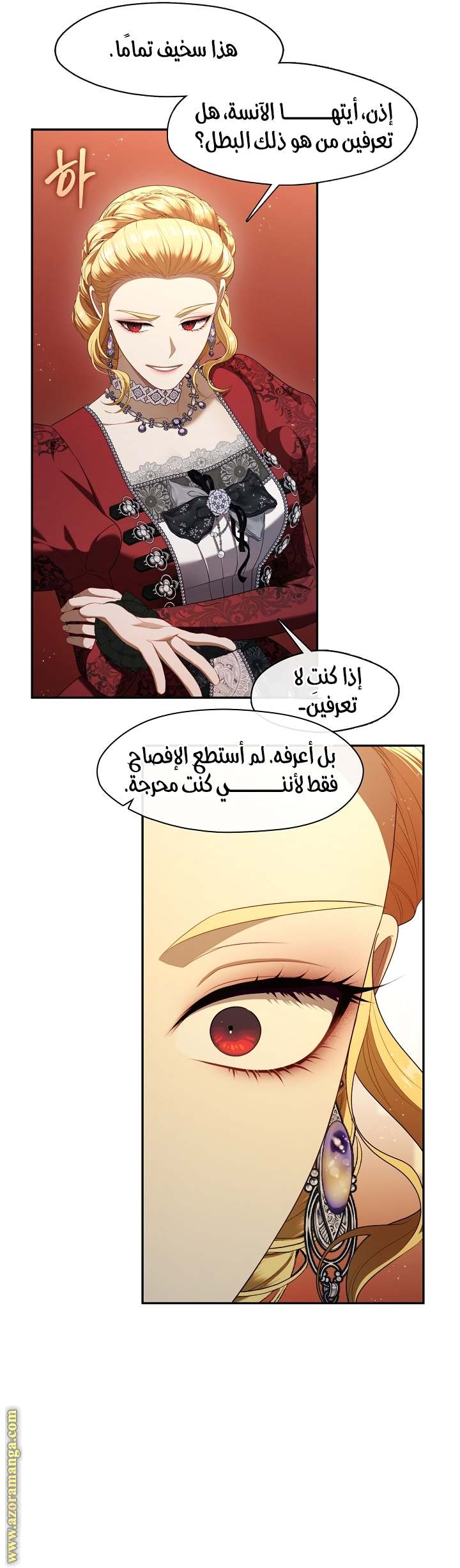 الصفحة 24
