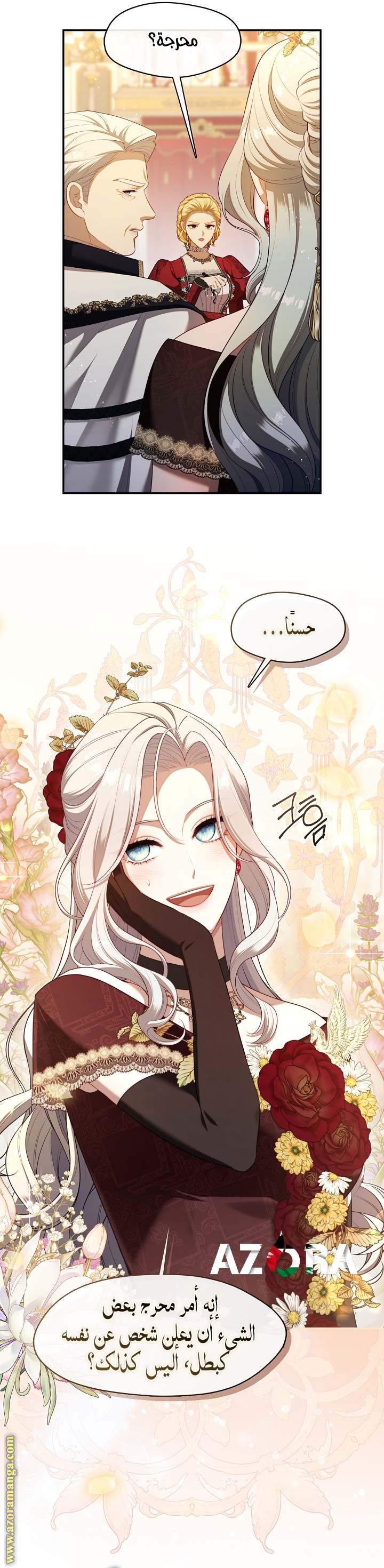 الصفحة 25