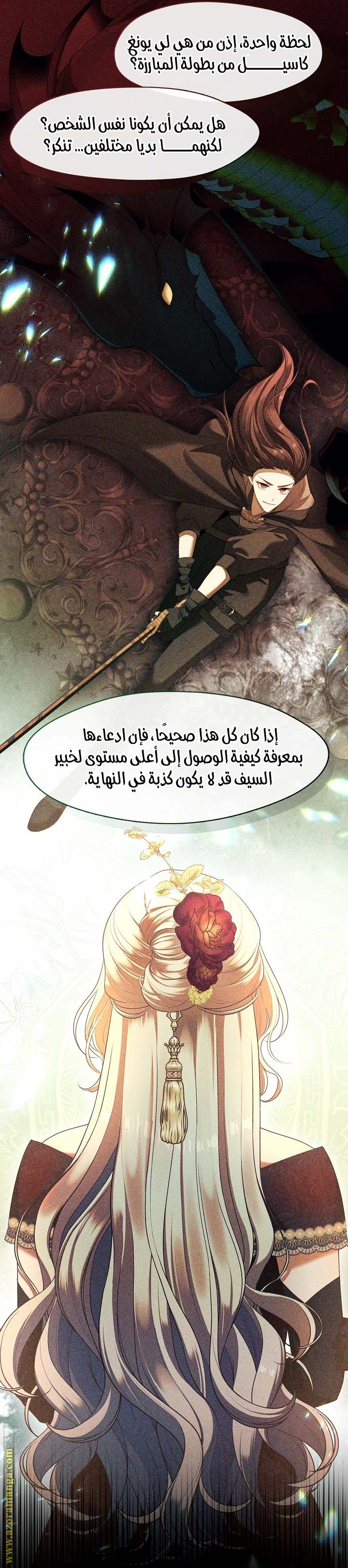 الصفحة 30