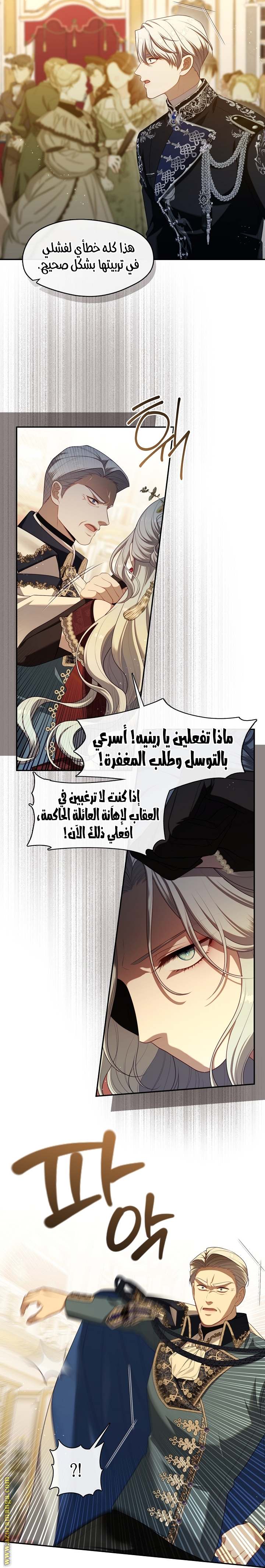 الصفحة 34