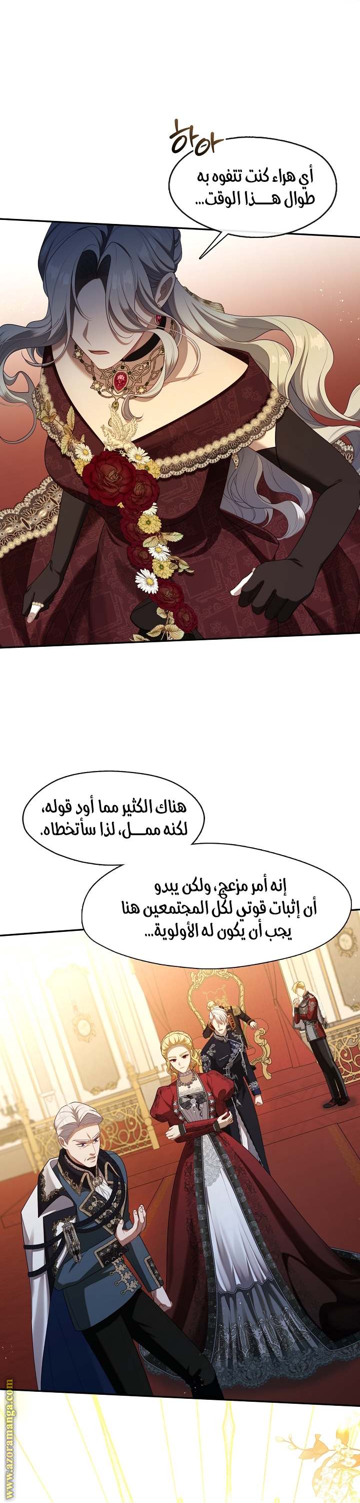 الصفحة 35
