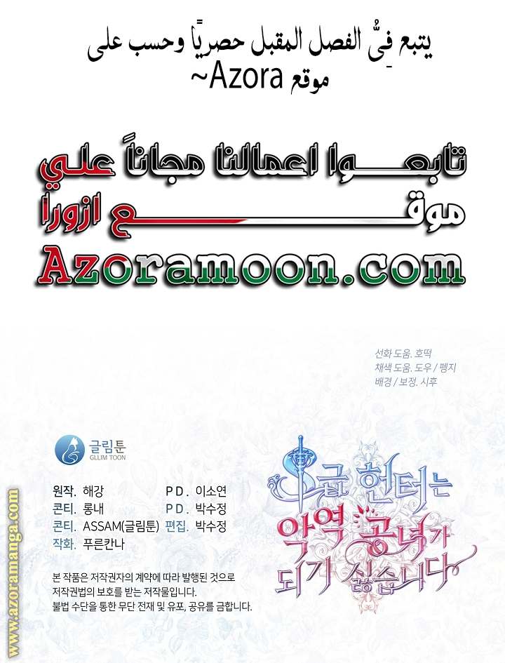 الصفحة 37