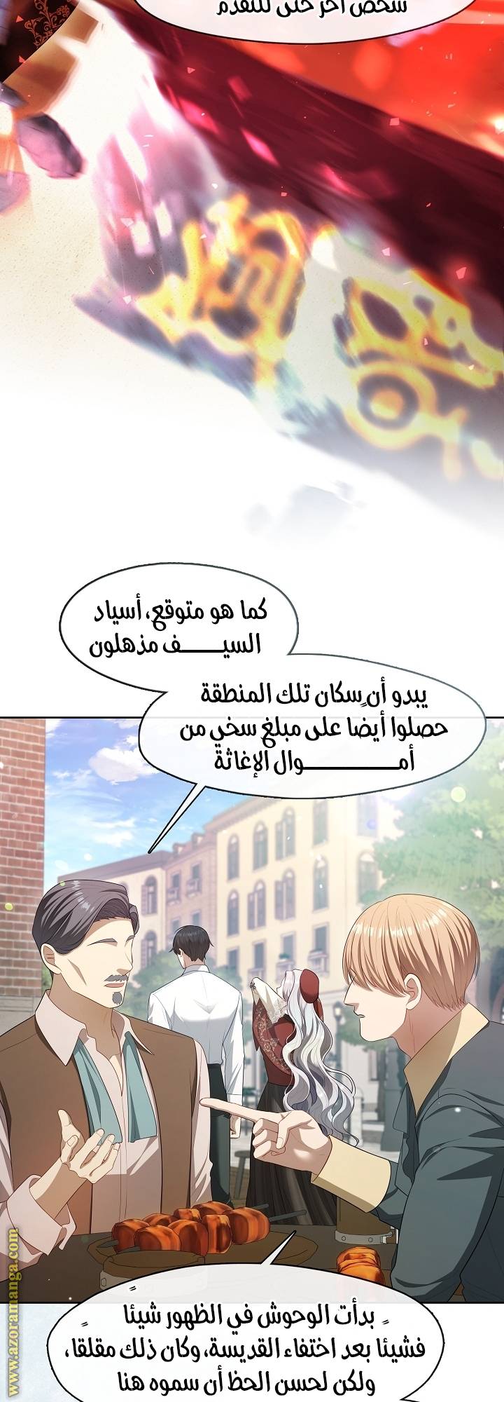 الصفحة 6