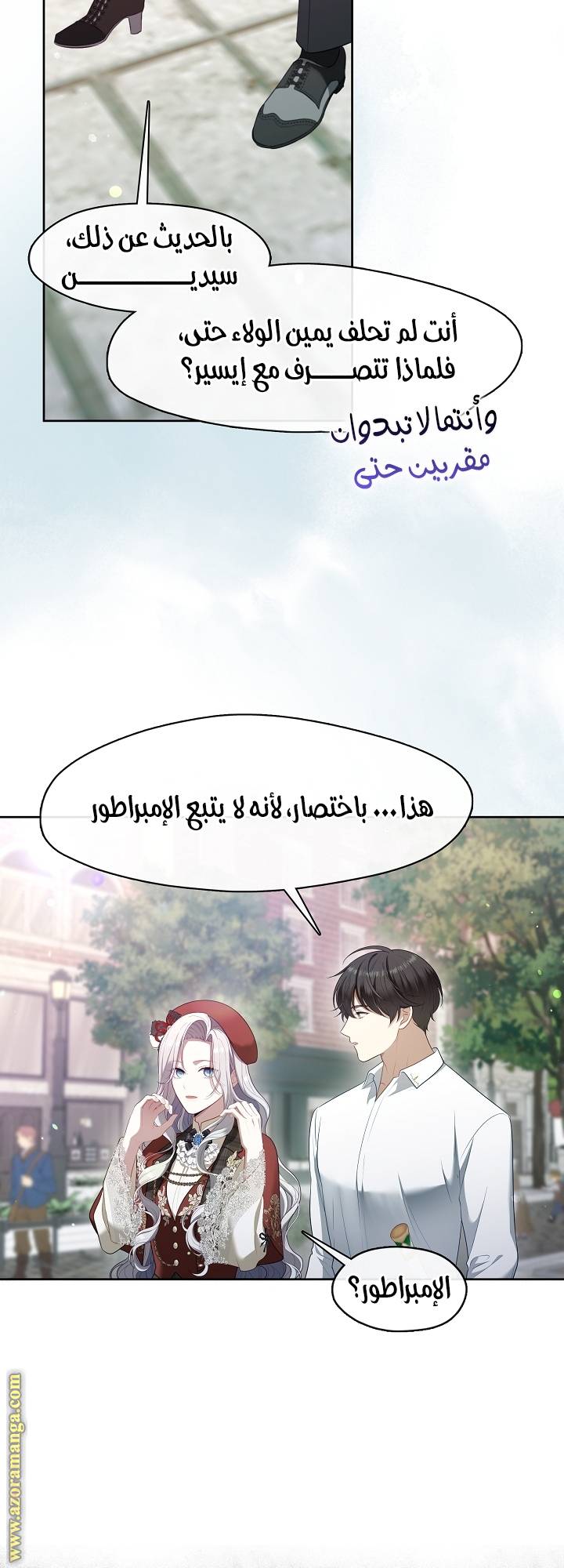 الصفحة 8