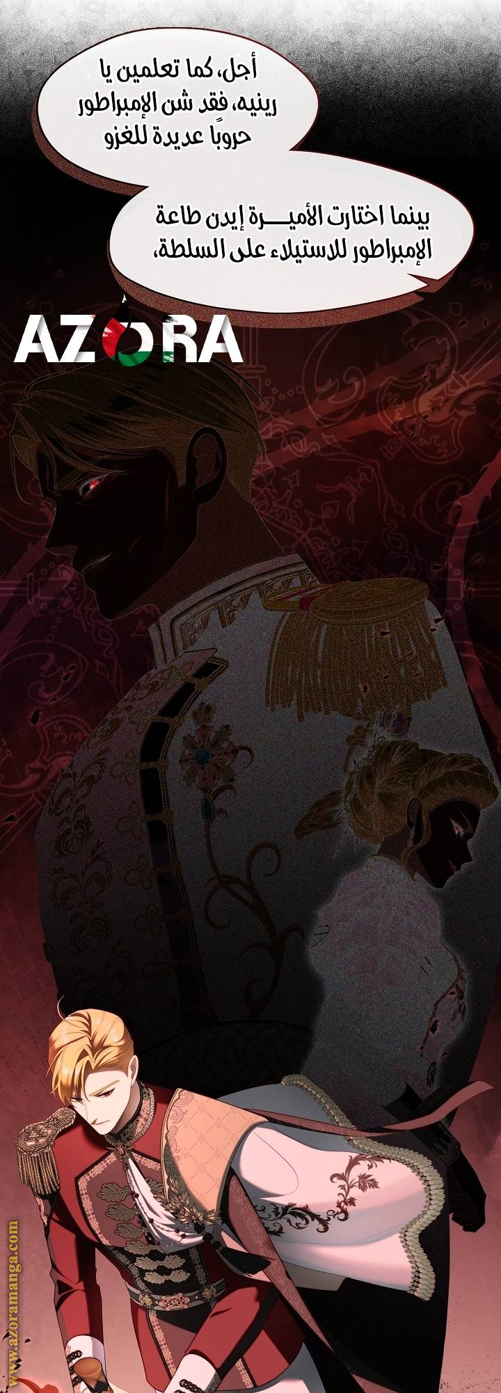الصفحة 9