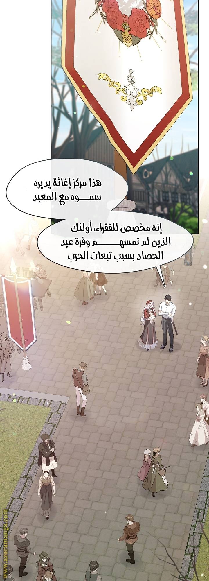 الصفحة 11