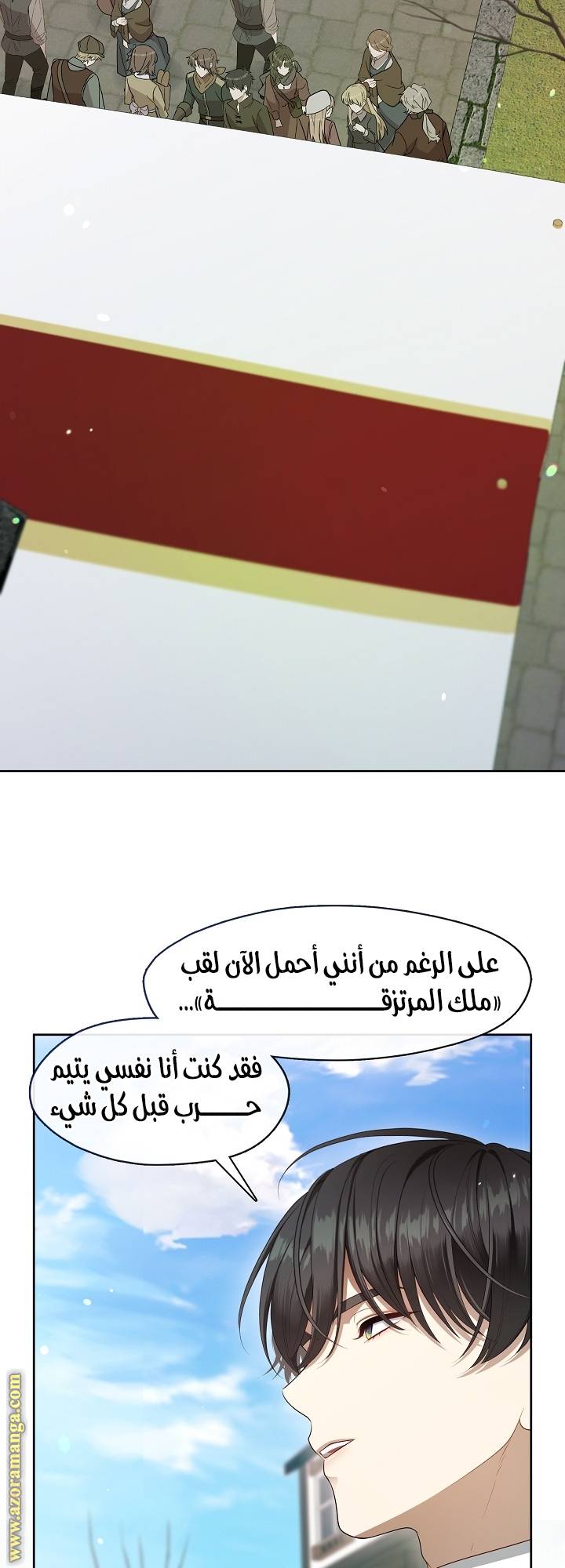 الصفحة 12