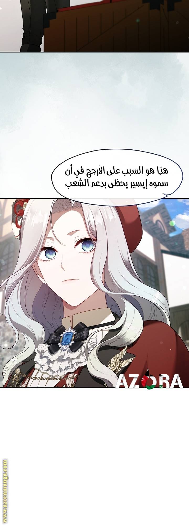 الصفحة 14