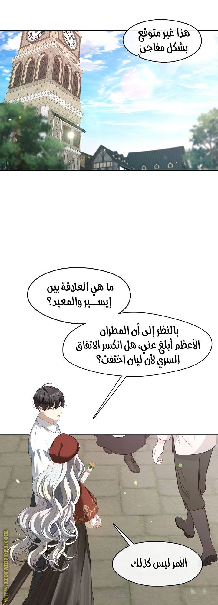 الصفحة 15