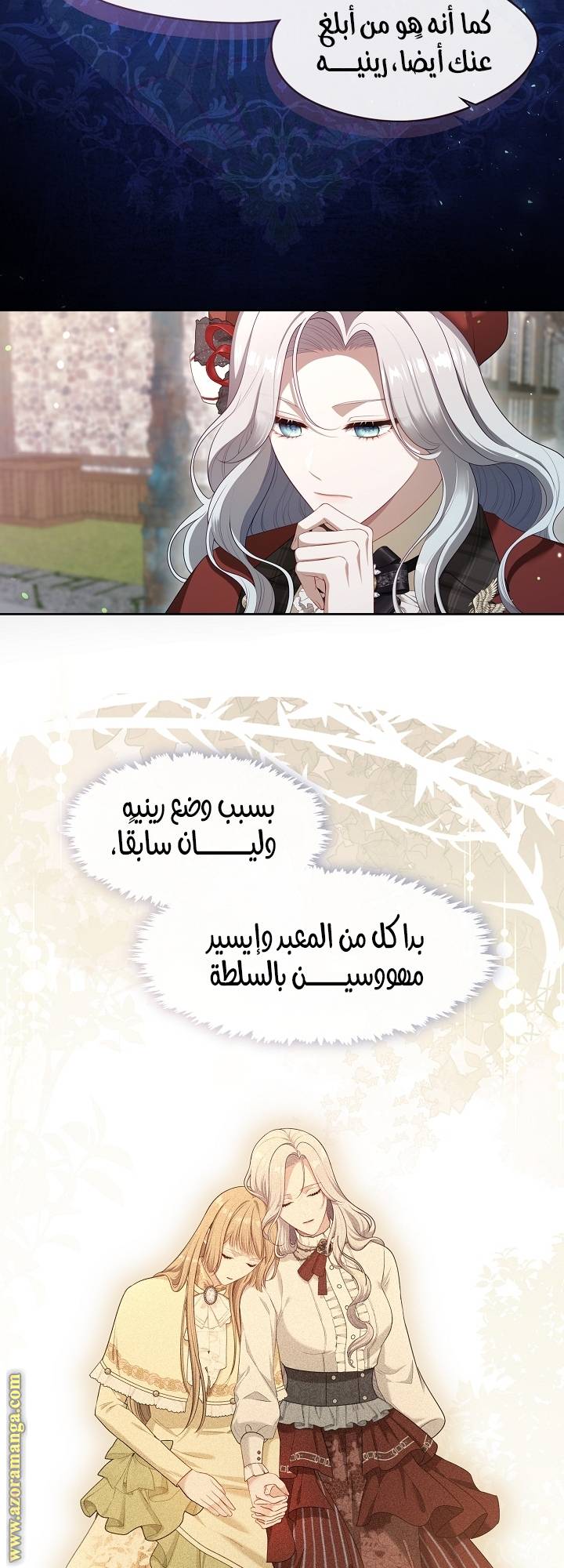 الصفحة 18