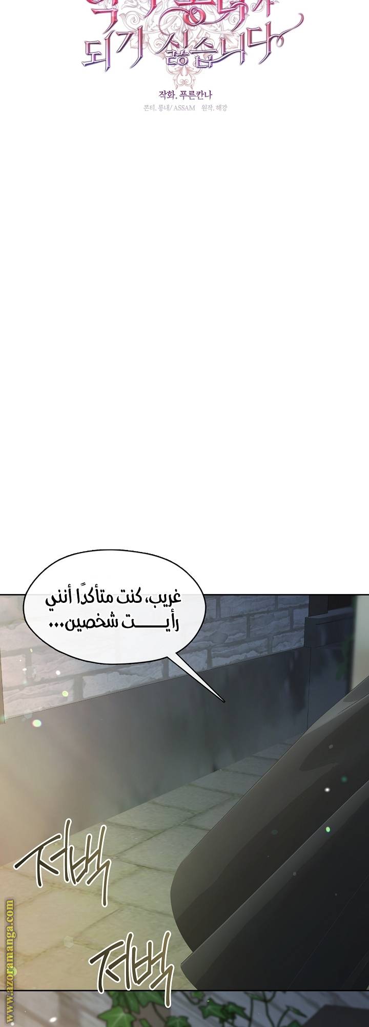 الصفحة 22