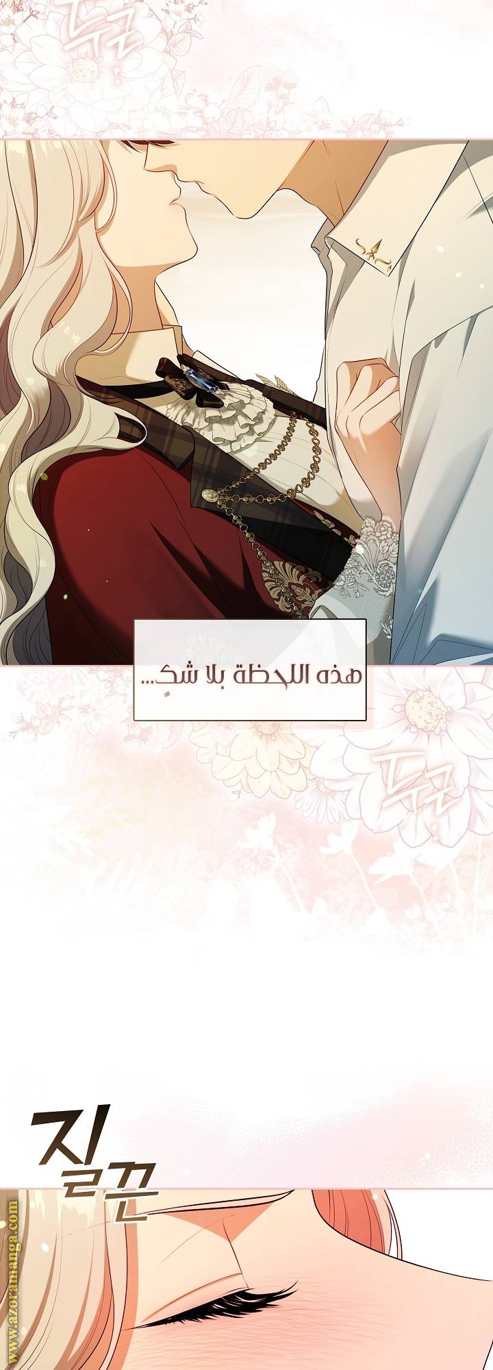 الصفحة 32