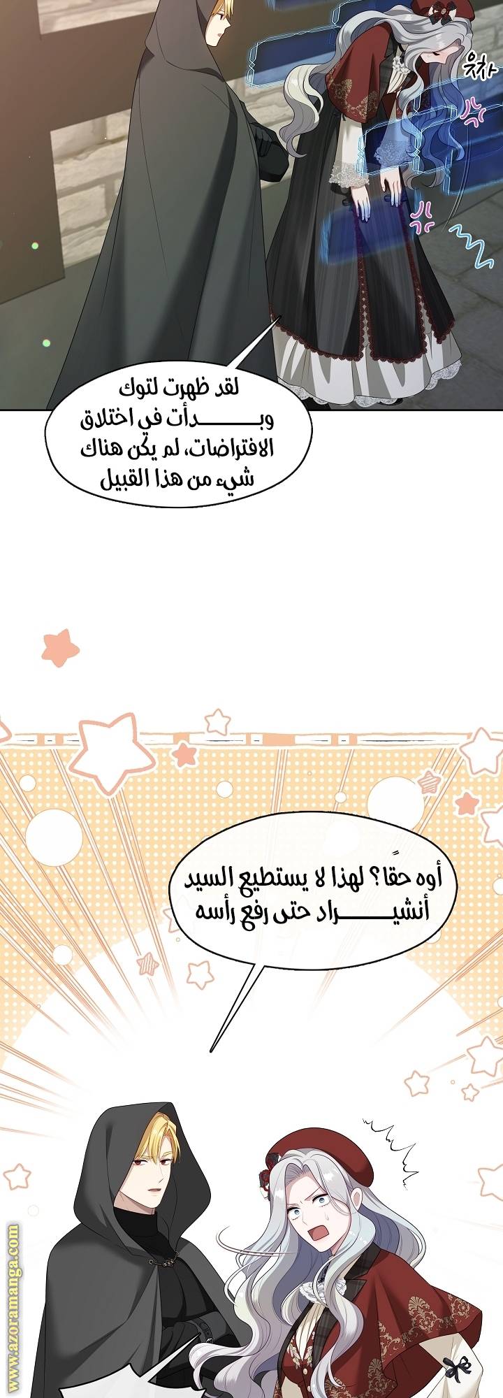 الصفحة 35