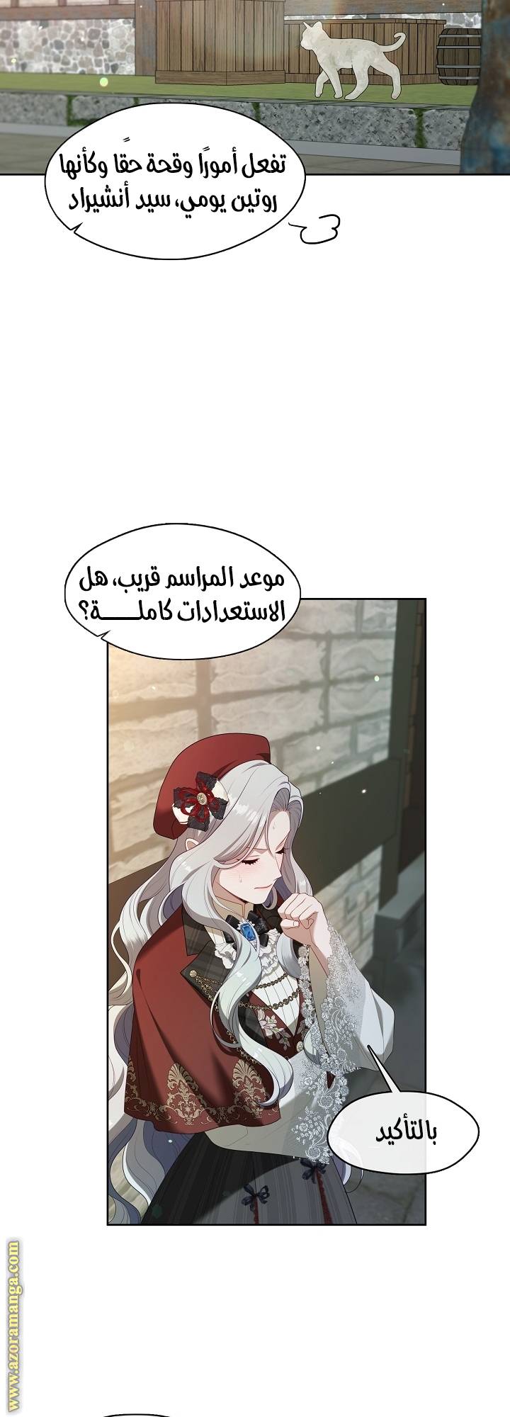 الصفحة 38