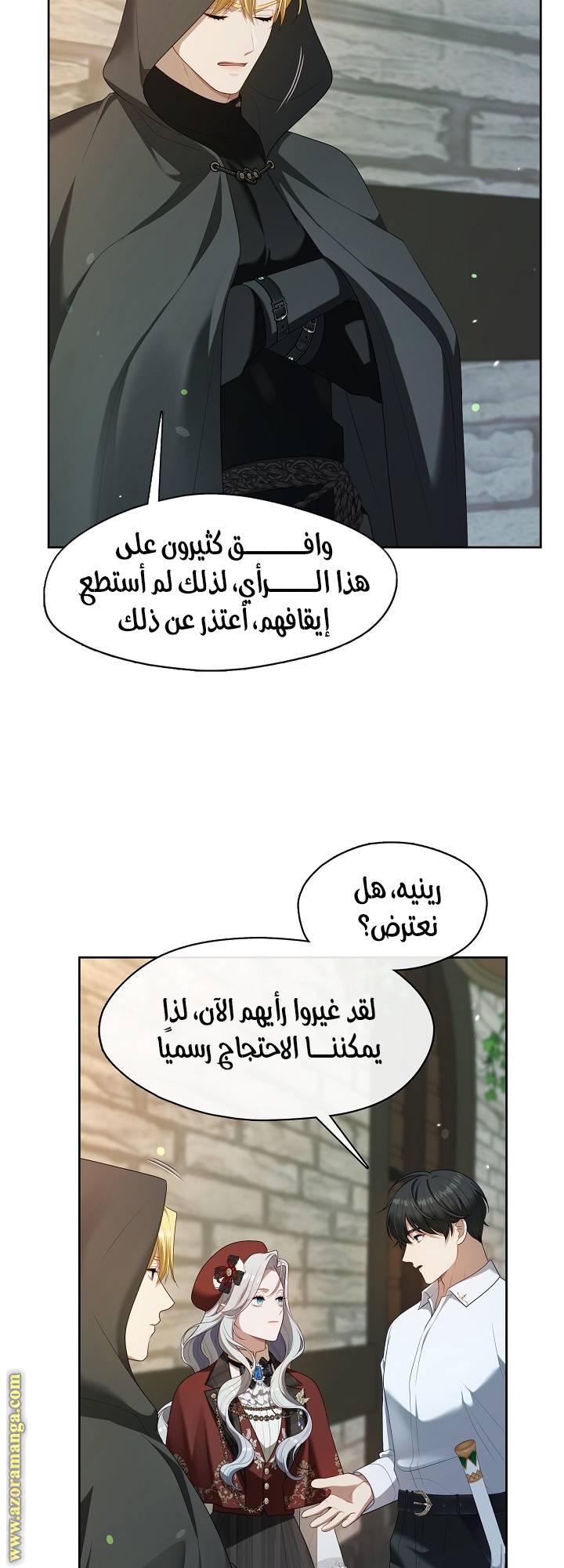 الصفحة 40
