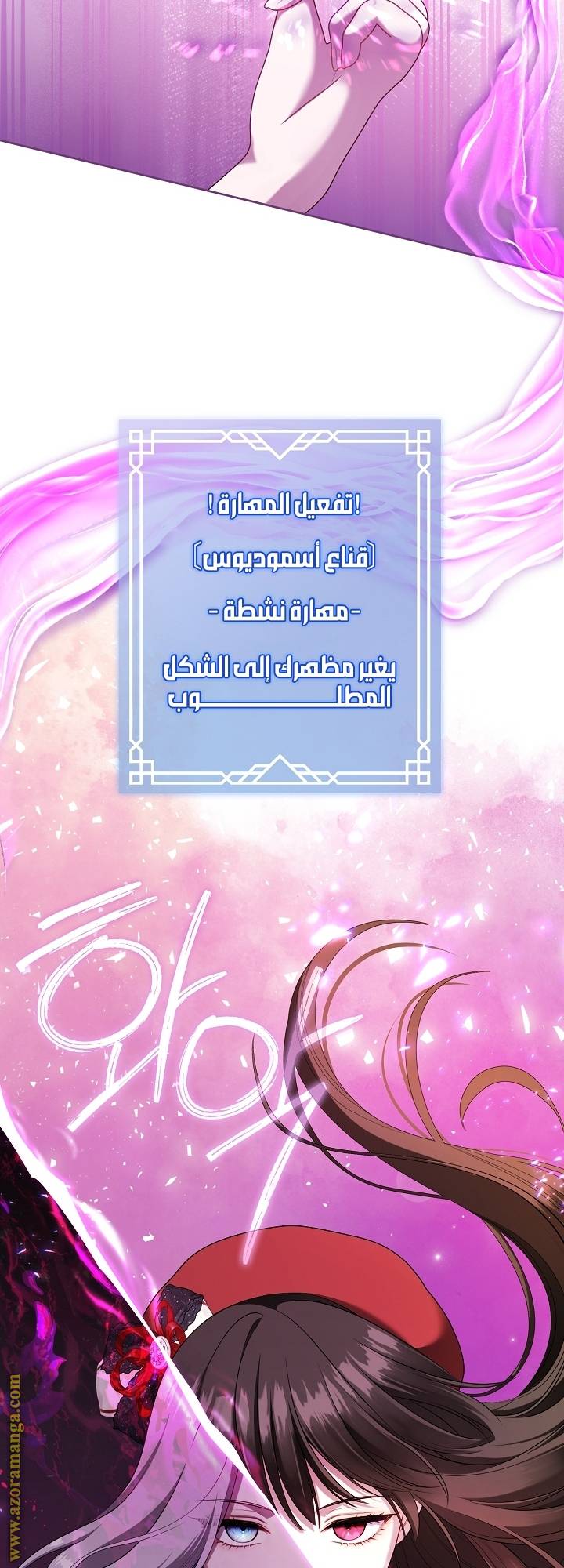 الصفحة 42