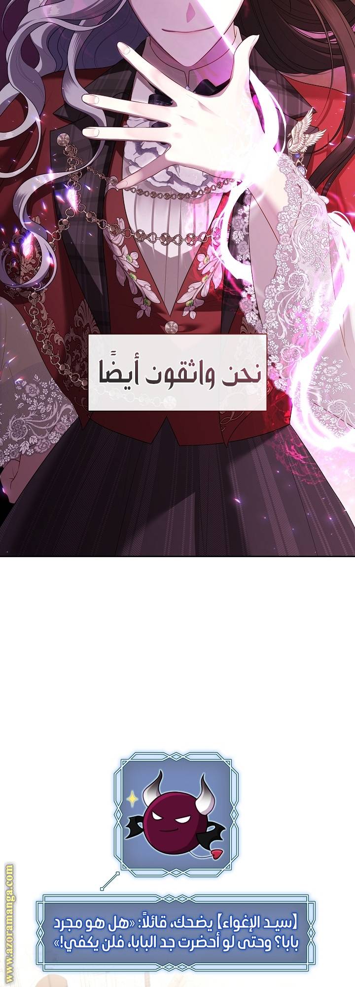 الصفحة 43