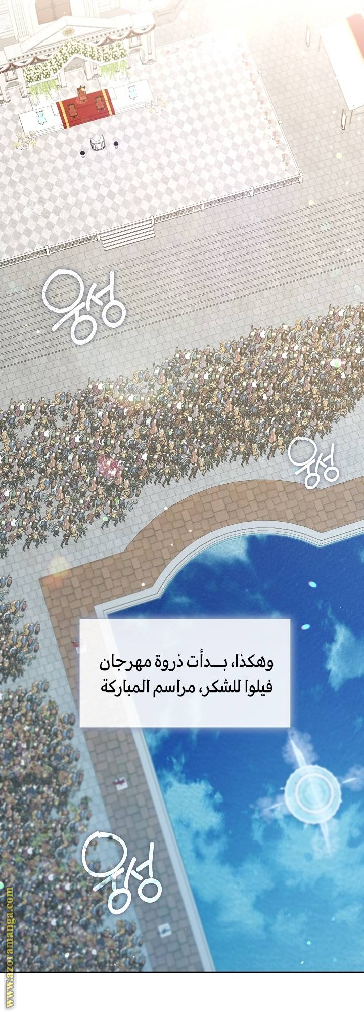 الصفحة 44