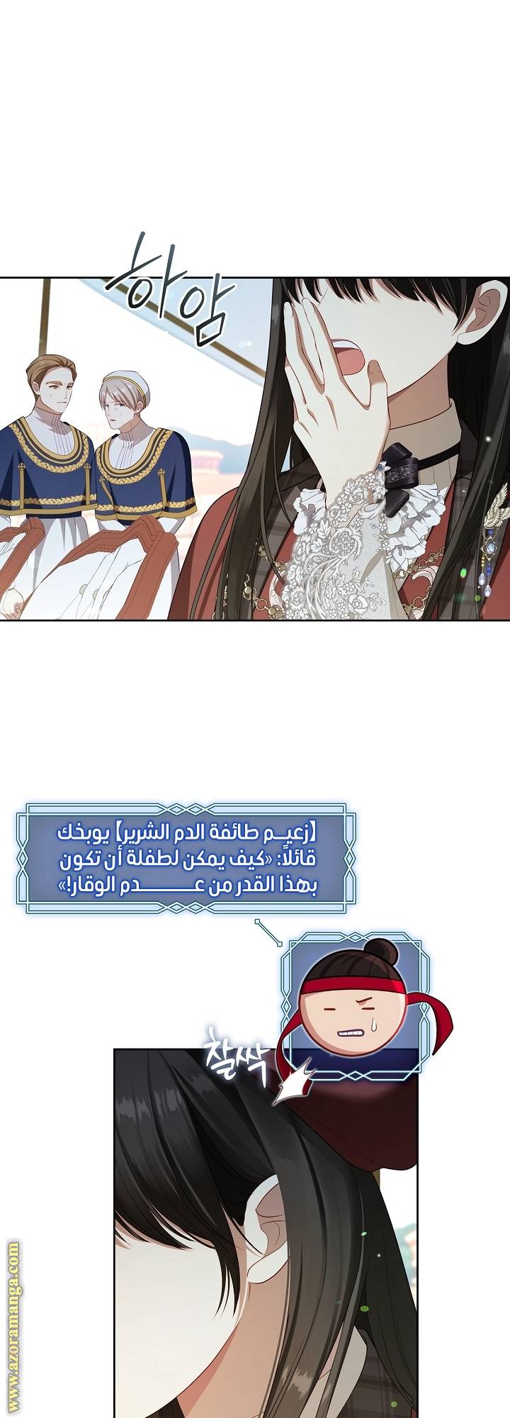 الصفحة 45