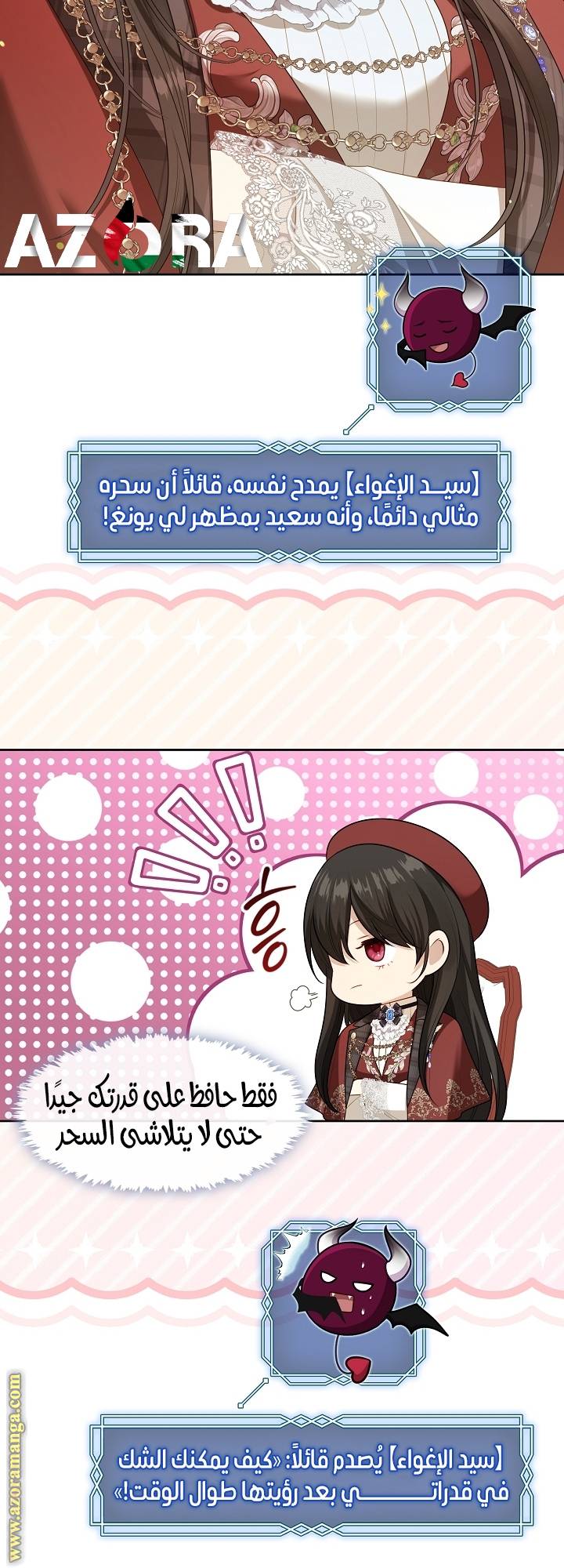 الصفحة 47