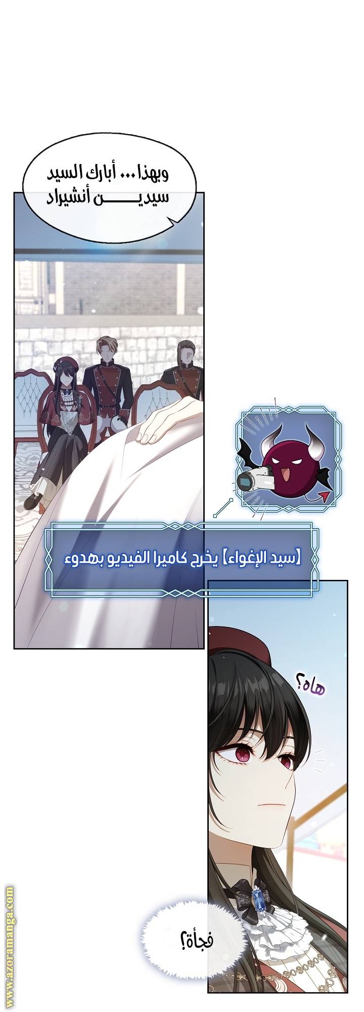 الصفحة 48