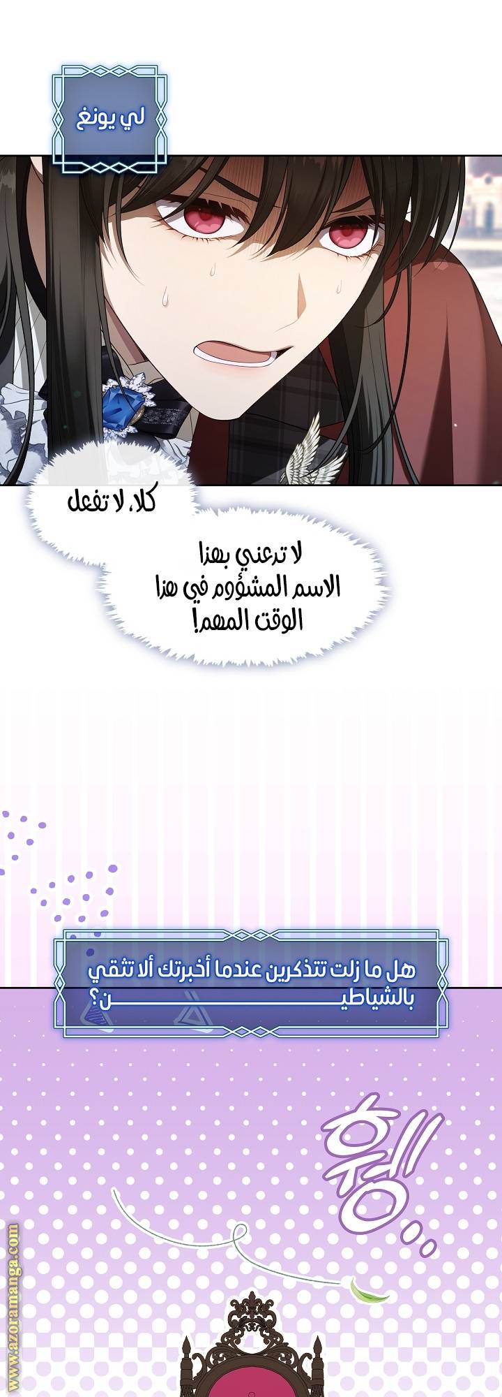 الصفحة 56