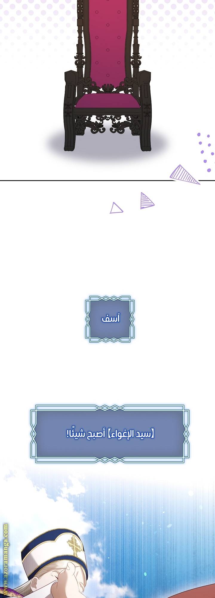الصفحة 57