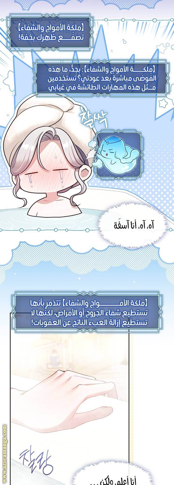 الصفحة 4