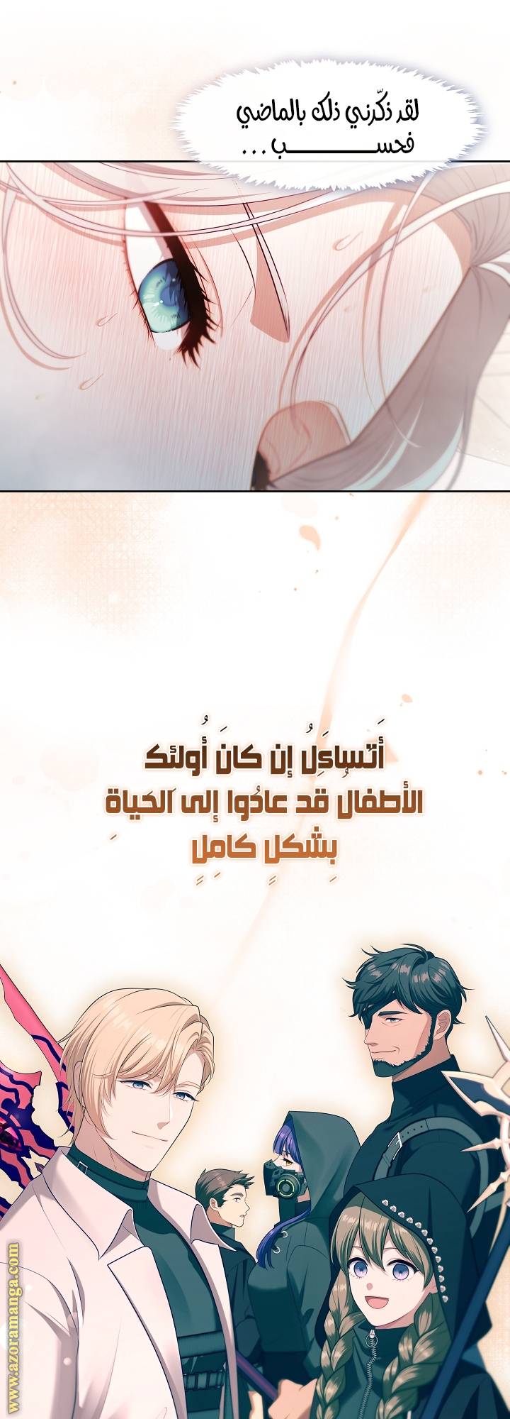 الصفحة 8