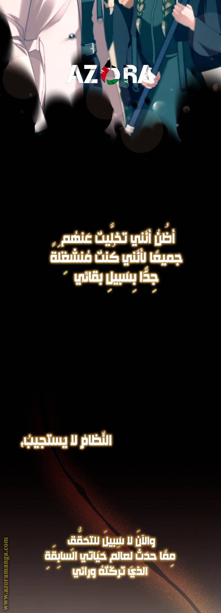 الصفحة 9