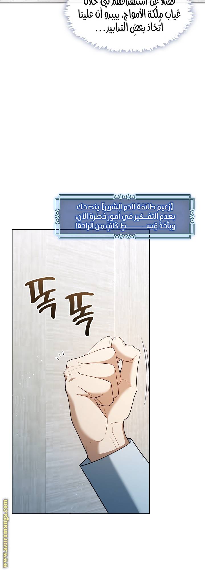 الصفحة 16