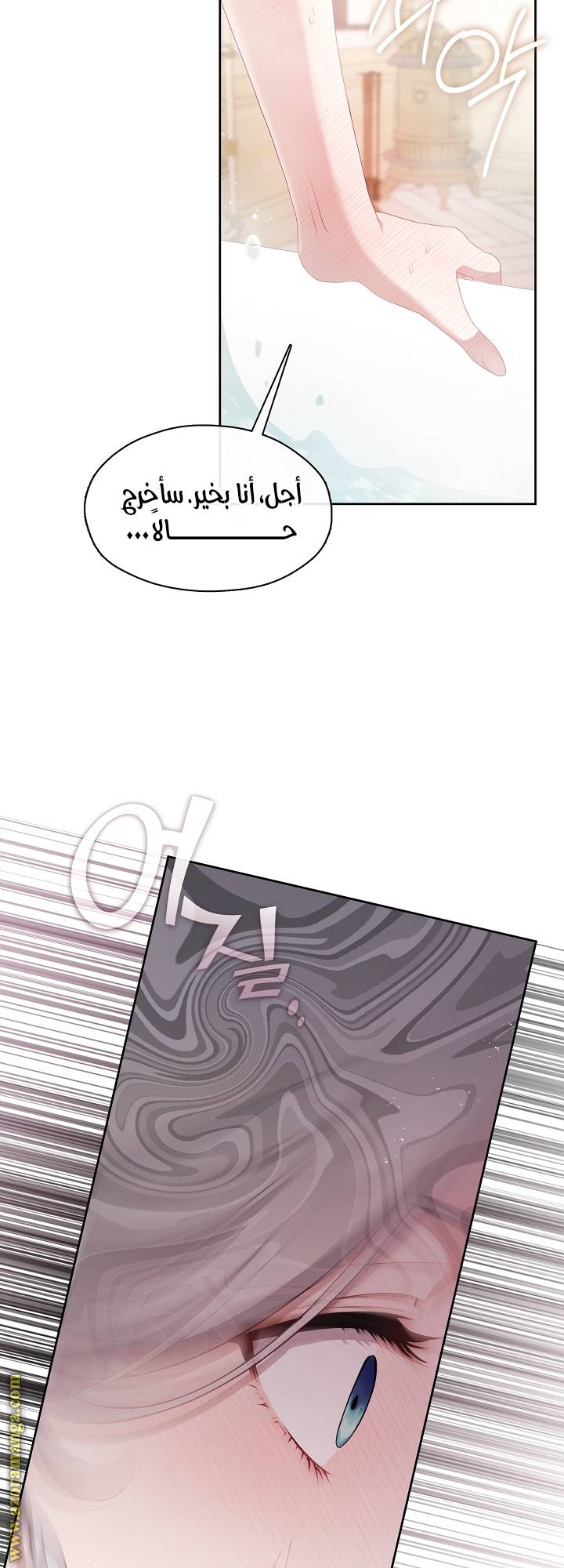 الصفحة 18