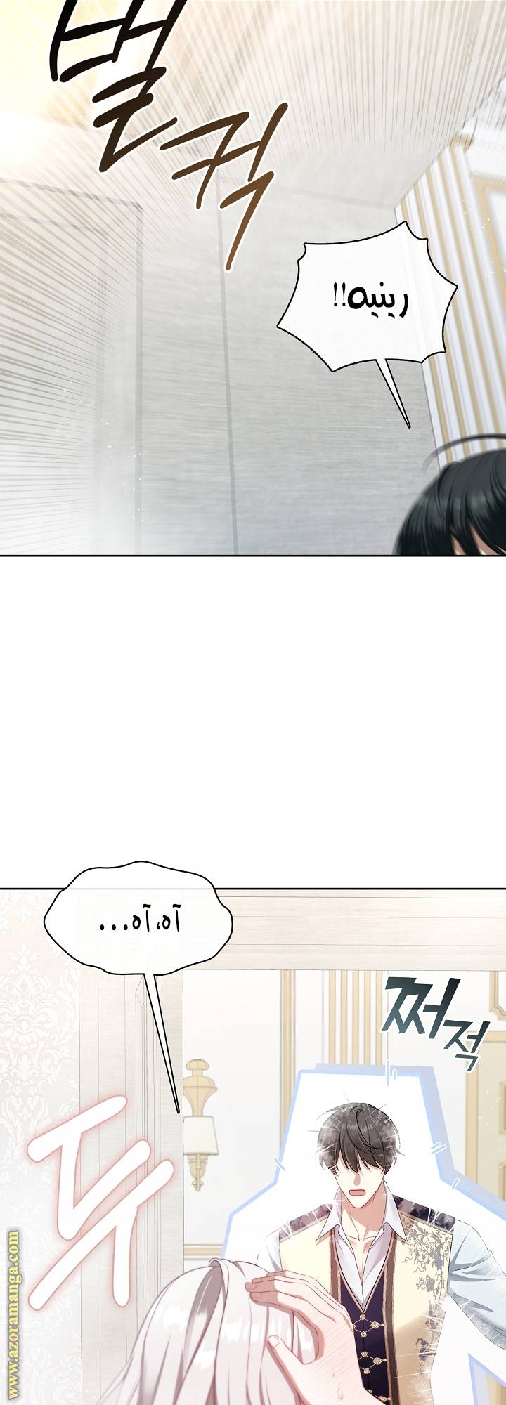 الصفحة 20