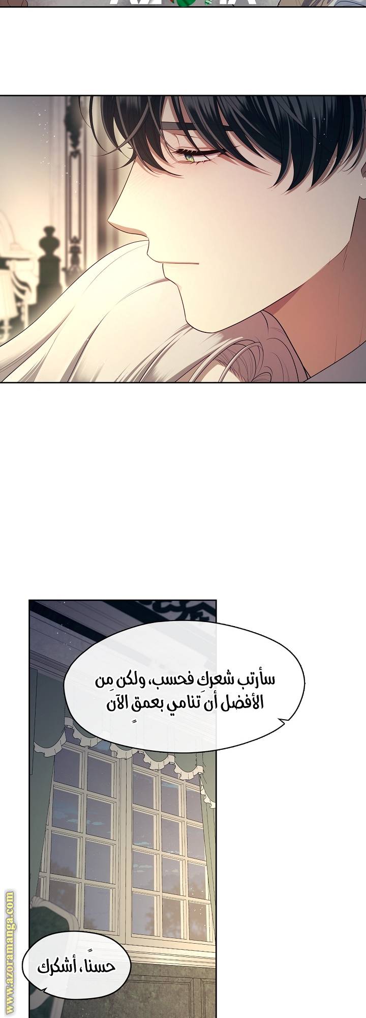 الصفحة 26