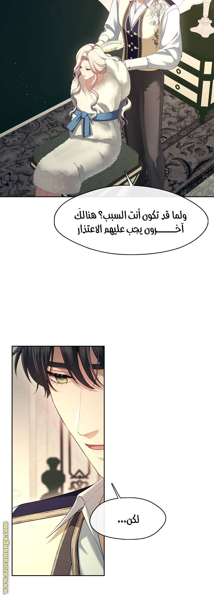 الصفحة 28
