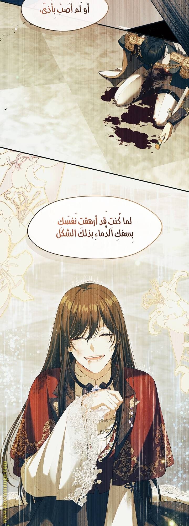 الصفحة 30