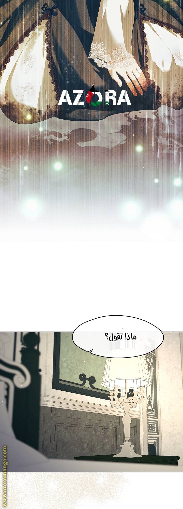 الصفحة 31