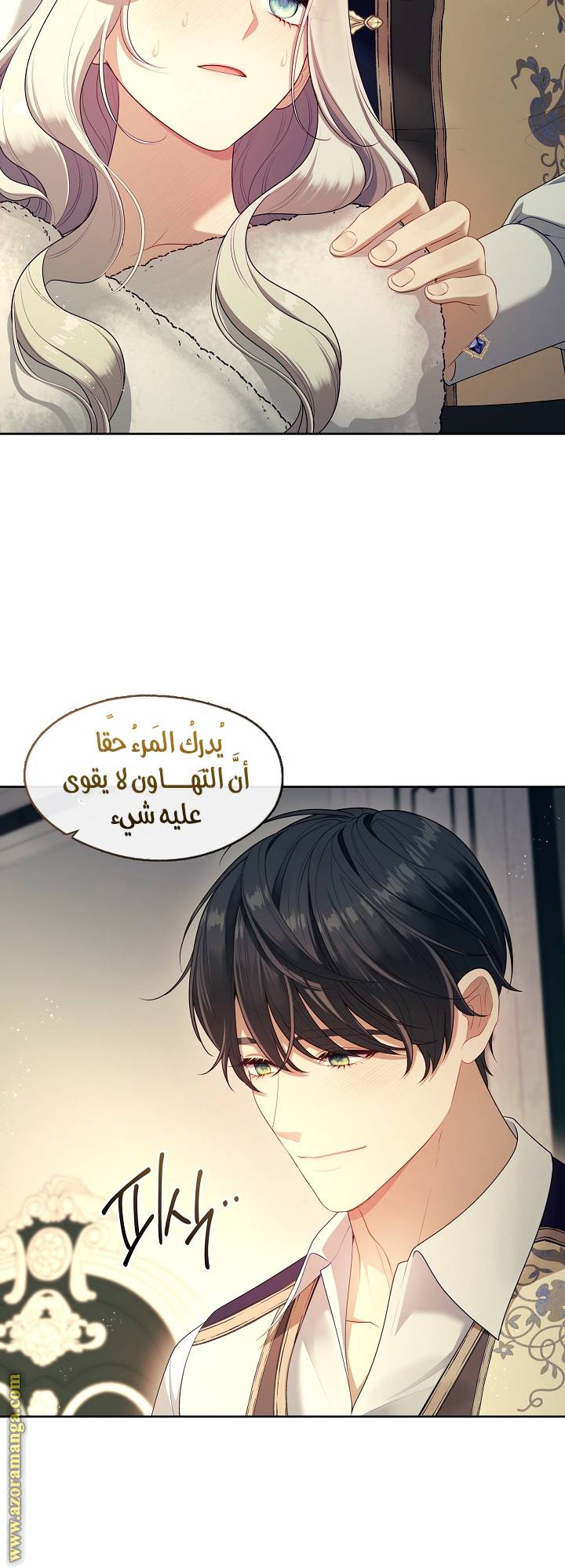 الصفحة 33