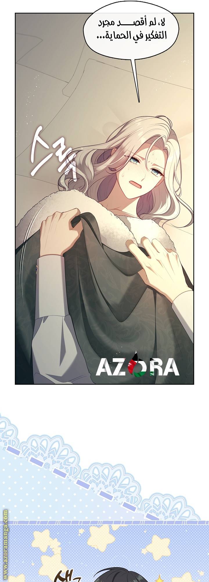 الصفحة 35