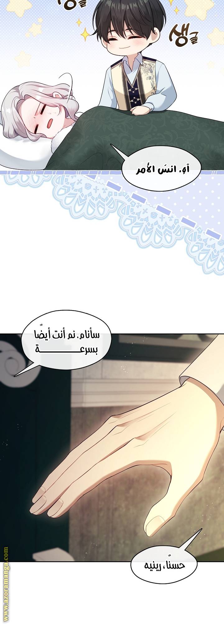 الصفحة 36