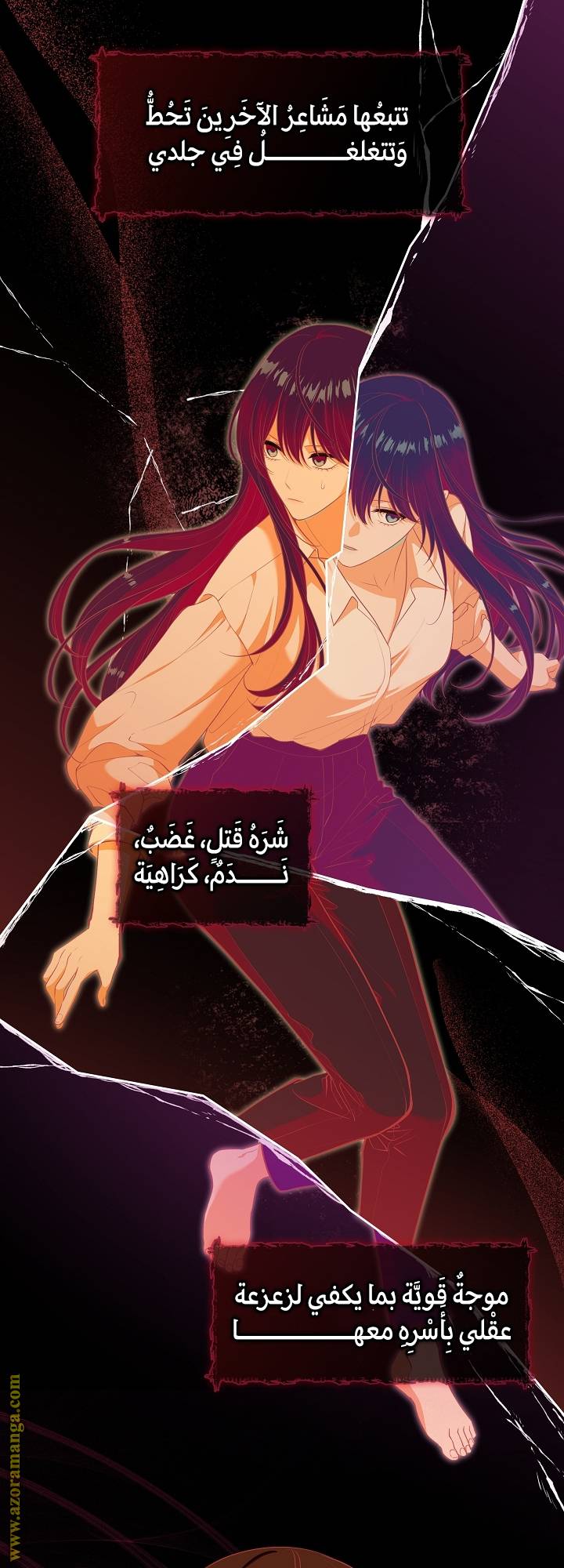 الصفحة 40