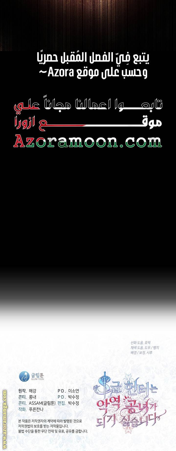 الصفحة 50