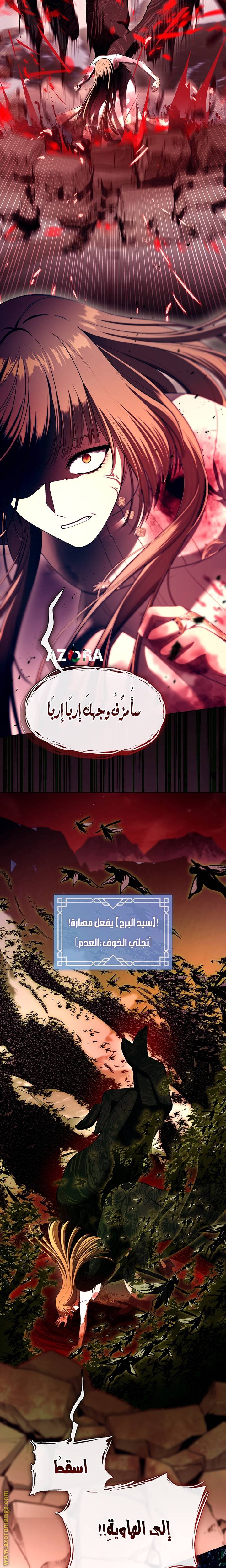 الصفحة 16